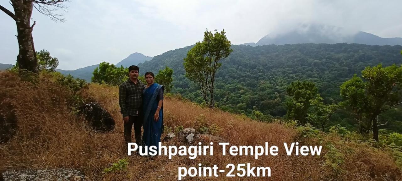 Doddakallu Betta Homestay Coorg Somvārpet Exteriör bild